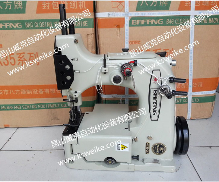 瑞安八方牌GK35-2C型縫包機/封包機
